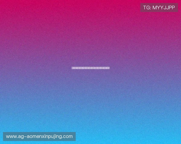 新葡京在线登录安全可靠,轻松畅享高品质线上娱乐体验 新葡京在线登录安全可靠,轻松畅享高品质线上娱乐体验