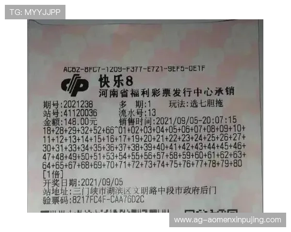 北京快乐8娱乐平台正规运营，保障玩家资金安全，体验公平公正的游戏环境