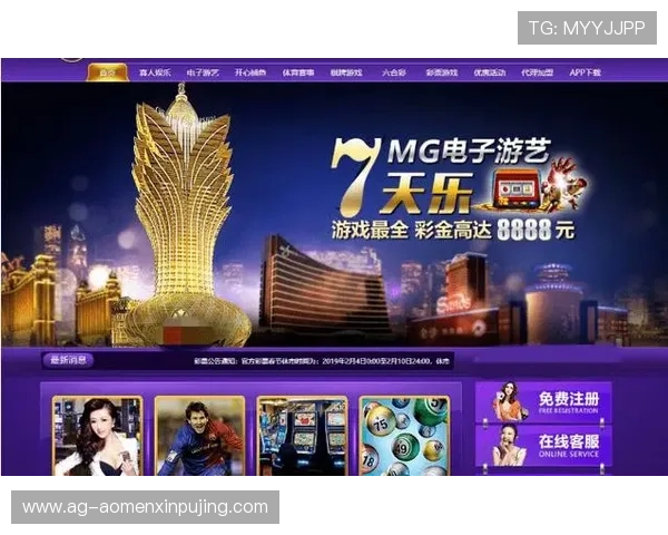 新葡京官方平台带你体验最全面的线上娱乐新体验 新葡京官方平台带你体验最全面的线上娱乐新体验