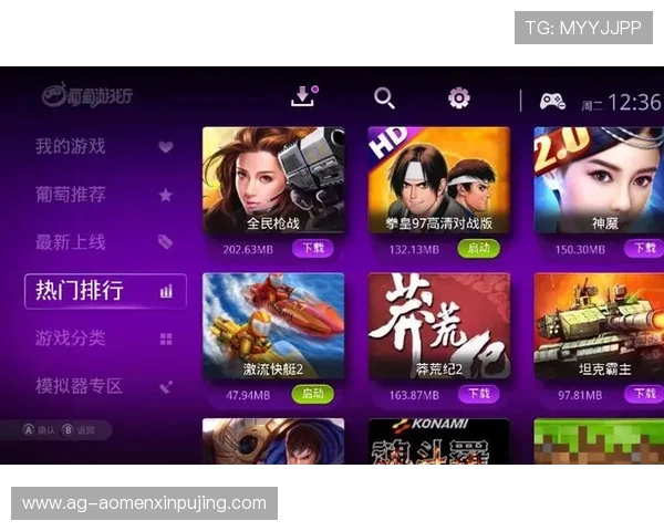 新葡萄京手机下载：官方最新版本推荐，确保安全稳定的游戏环境