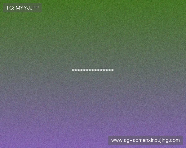 新葡京:分享新葡京举办大型娱乐活动与国际赛事的精彩瞬间 新葡京:分享新葡京举办大型娱乐活动与国际赛事的精彩瞬间