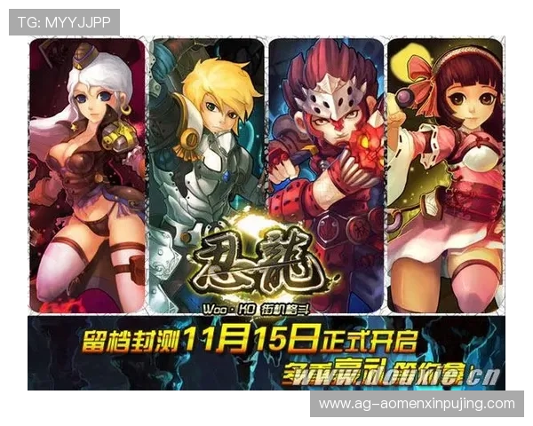 新葡萄娱乐城旗舰网站实现快速存取款和便捷操作让游戏体验更加顺畅 新葡萄娱乐城旗舰网站实现快速存取款和便捷操作让游戏体验更加顺畅