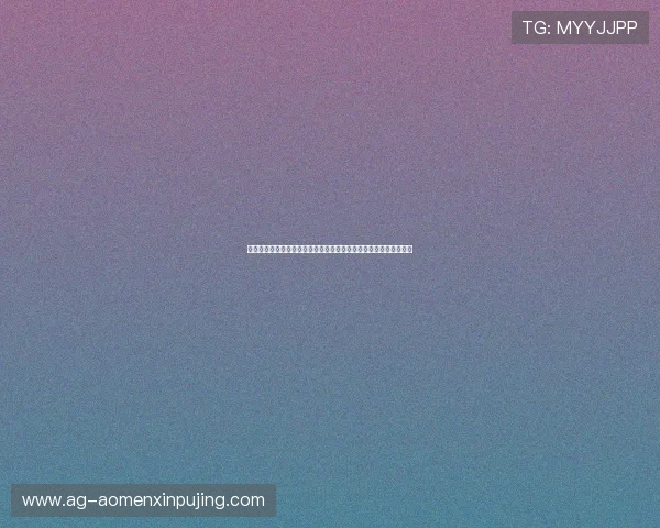 澳门新京旗舰平台助力本地经济发展，推动旅游与文化产业融合创新