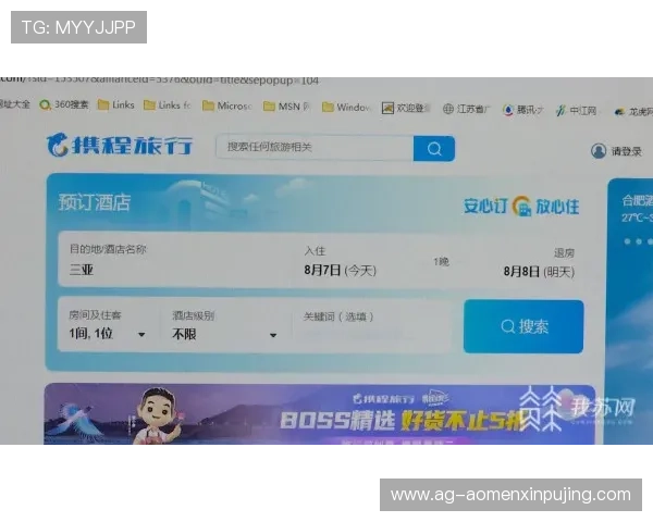 上葡京自助山官网用户注册流程详解,快速注册开启您的精彩游戏之旅 上葡京自助山官网用户注册流程详解,快速注册开启您的精彩游戏之旅