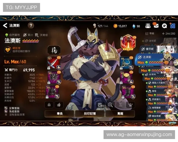 新普京平台官网详细攻略指南，帮助玩家轻松掌握游戏技巧提升战斗力和娱乐体验