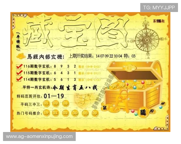 新澳门六最新玩法详解助你轻松掌握游戏技巧提升战斗力 新澳门六最新玩法详解助你轻松掌握游戏技巧提升战斗力