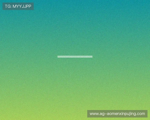 新葡京棋牌最新版本上线,丰富玩法助你轻松赢取丰厚奖励体验 新葡京棋牌最新版本上线,丰富玩法助你轻松赢取丰厚奖励体验