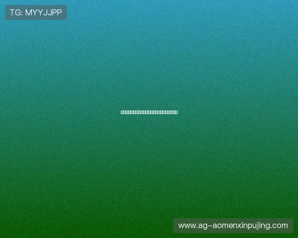 新葡京赌场支付方式多样化安全保障措施全方位解析 新葡京赌场支付方式多样化安全保障措施全方位解析