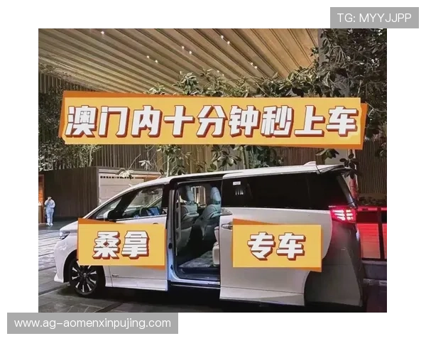 澳门东方皇堡桑拿的地址信息及到达方式全攻略 澳门东方皇堡桑拿的地址信息及到达方式全攻略