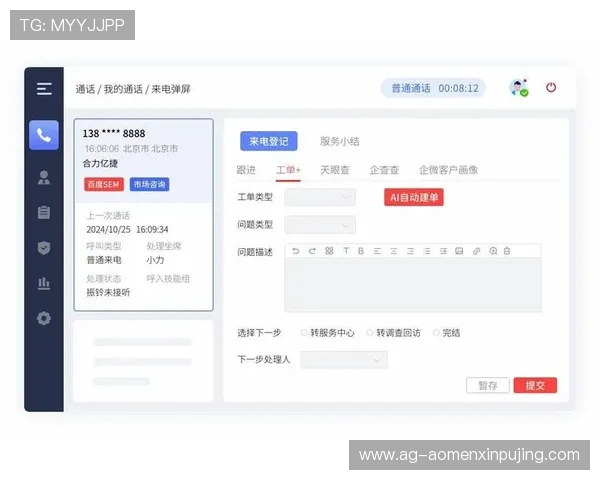 澳门新京旗舰厅客户端客服支持与反馈渠道详解及时解决玩家在使用中的各种问题 澳门新京旗舰厅客户端客服支持与反馈渠道详解及时解决玩家在使用中的各种问题