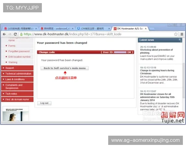 澳门新京网页版如何快速注册账号,详细步骤与常见问题解答全攻略 澳门新京网页版如何快速注册账号,详细步骤与常见问题解答全攻略