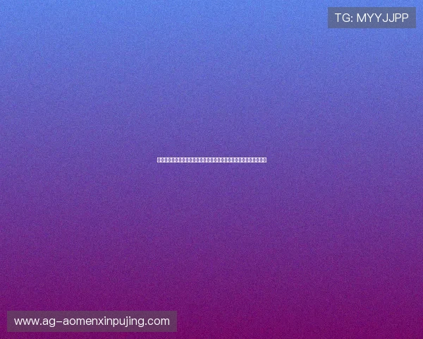 澳门新葡京数字站全面介绍最新游戏资讯与优惠活动助你轻松赢取大奖