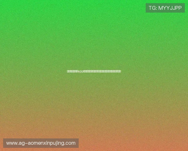 澳门新葡京网站app注册流程详解与常见问题解决方案，快速开启游戏之旅