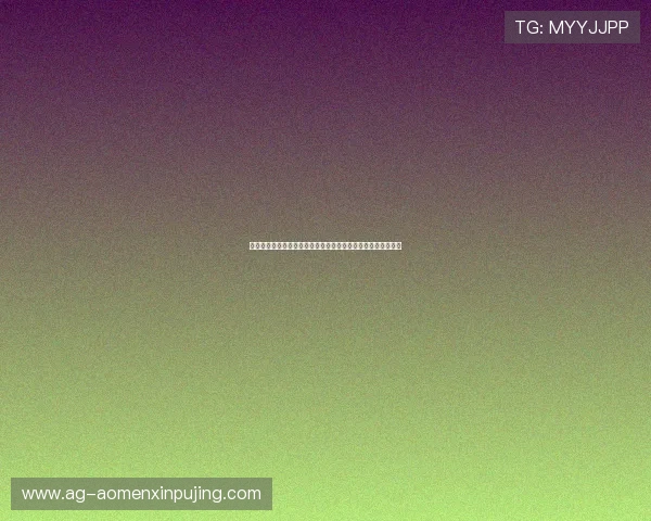 澳门葡京娱乐在线注册流程详解新手快速入门享受优质游戏体验 澳门葡京娱乐在线注册流程详解新手快速入门享受优质游戏体验