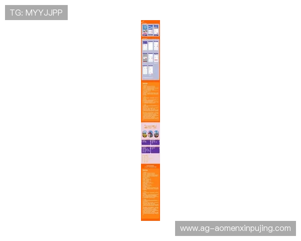 澳门葡京官网入口最新动态,第一时间掌握官方公告与最新优惠信息 澳门葡京官网入口最新动态,第一时间掌握官方公告与最新优惠信息