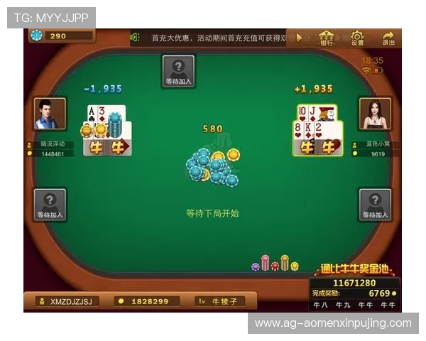 com棋牌官网下载详细教程，帮助新手快速上手畅玩棋牌世界