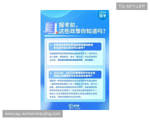 4001百老汇官网网址最新入口及详细导航指南帮助玩家轻松访问