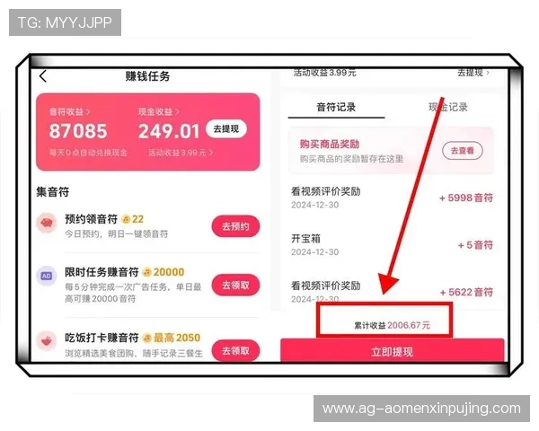 如何在hkjc app真人平台上快速充值提现,提升游戏体验的实用技巧 如何在hkjc app真人平台上快速充值提现,提升游戏体验的实用技巧