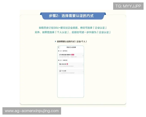 大阳城集团官网帮助用户解决注册过程中遇到的常见问题与技巧