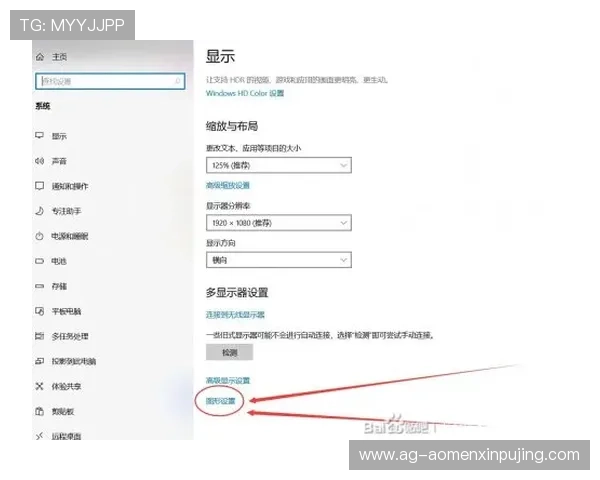 新葡澳京APP常见问题解答，解决玩家在使用过程中遇到的各种疑问和困难