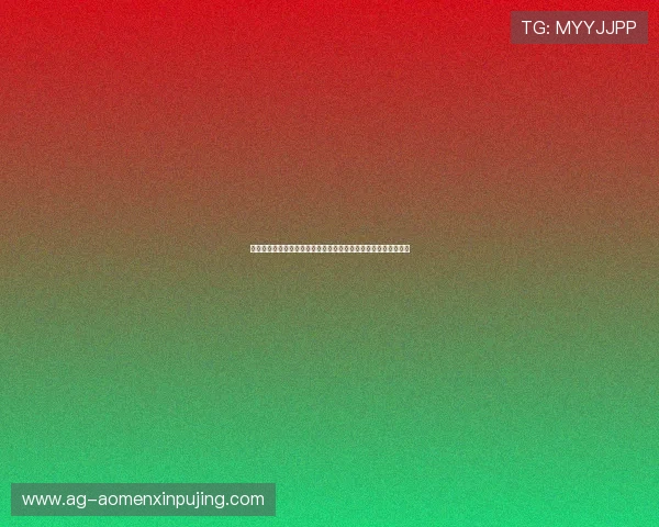 澳门六合彩集团会员注册流程详解帮助新手快速入门掌握注册技巧