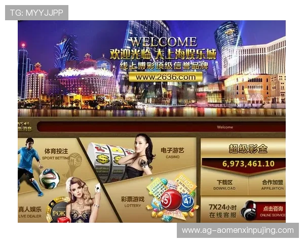 澳门利宝登录娱乐平台多样化游戏选择，涵盖老虎机、真人娱乐、体育博彩等满足不同玩家需求
