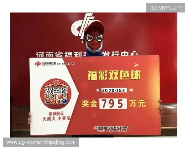 澳门开奖中文站帮助新手快速了解彩票开奖流程与中奖技巧提升购彩体验