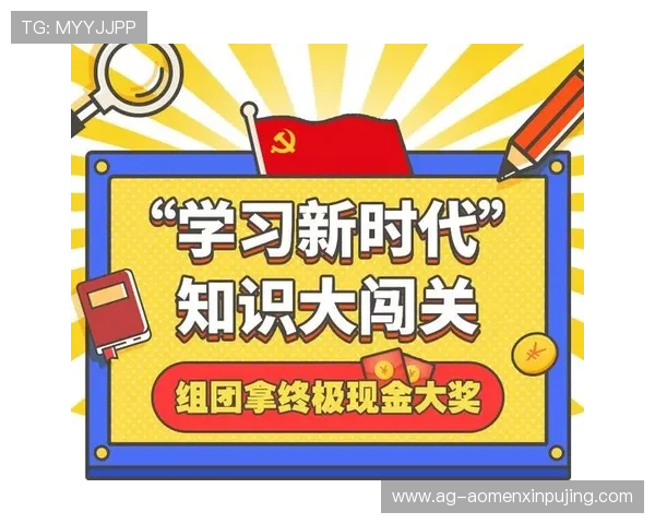 澳门彩体育优惠活动盘点：最新优惠福利与注册奖励助您轻松赢取大奖