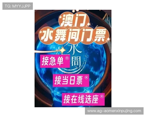 澳门新濠天地真人游戏平台最新优惠活动，助你轻松赢取丰厚奖金与福利