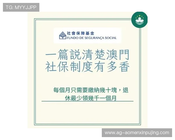 澳门汇彩控股有限公司官网帮助用户了解最新优惠活动与会员福利政策 澳门汇彩控股有限公司官网帮助用户了解最新优惠活动与会员福利政策