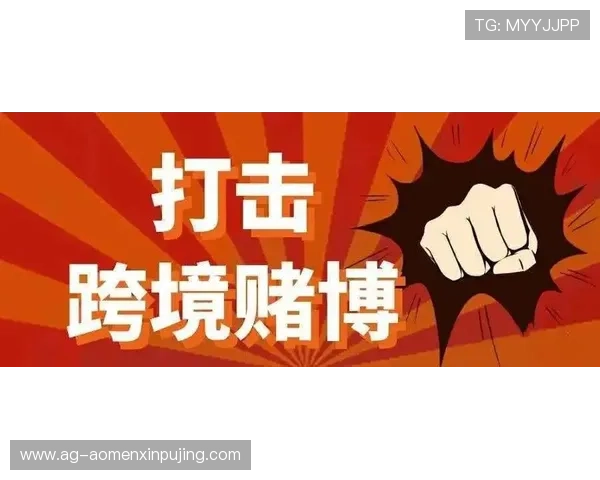 澳门皇家赌场的法律法规与合规运营保障玩家权益 澳门皇家赌场的法律法规与合规运营保障玩家权益