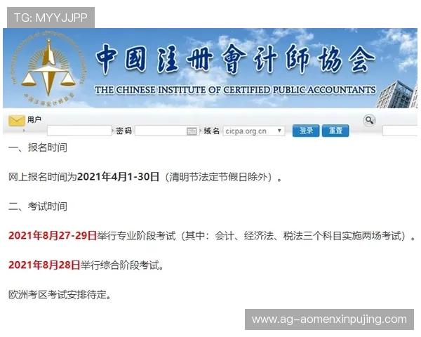 维多利亚注册流程中的常见问题及解决方案一站式指南