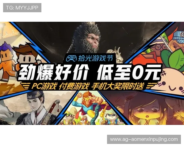 葡京线上手游优惠活动汇总,丰富奖励助你轻松赢取丰厚游戏福利 葡京线上手游优惠活动汇总,丰富奖励助你轻松赢取丰厚游戏福利