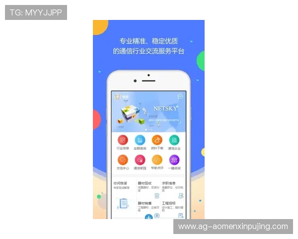 葡萄京APP下载过程中遇到问题怎么办,专业解决方案分享 葡萄京APP下载过程中遇到问题怎么办,专业解决方案分享