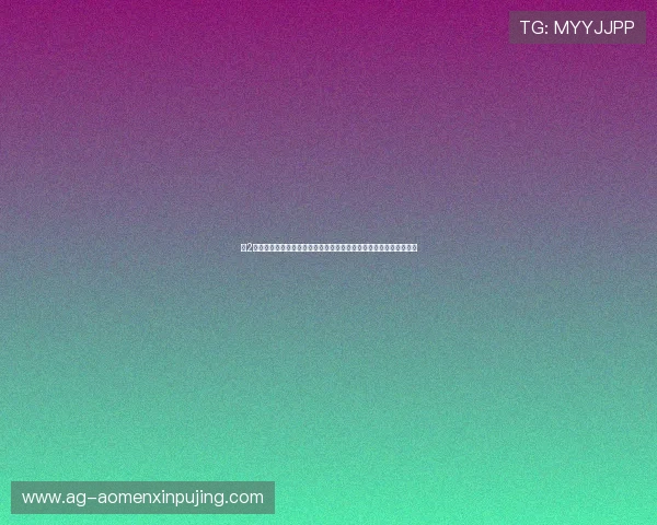 新2皇冠彩票助力世界杯竞猜体验全面升级,打造最专业的体育竞猜平台